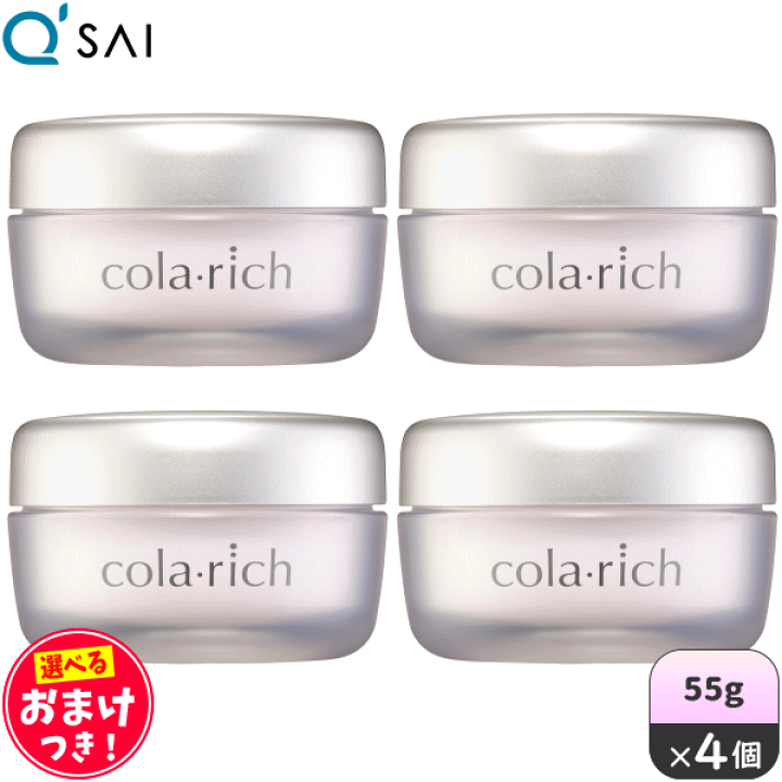 楽天市場】キューサイ コラリッチ リンクルホワイトジェル 55g ＋