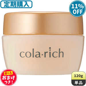 cola:rich EX プレミアムリフトゲル ビッグサイズ120g Amazon | 9種コラーゲン キューサイ コラリッチEX プレミアム