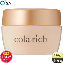 キューサイ☆コラリッチ exブライトニングリフトジェルビッグサイズ120g×2個 コラリッチ キューサイ コラリッチEX ブライトニングリフト