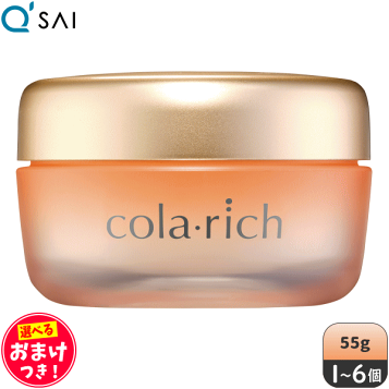 コラリッチ EX プレミアムリフトジェル 55g キューサイ コラリッチEX プレミアムリフトジェル 55g