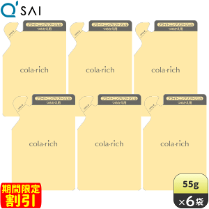 �y���Ԍ��芄���z�L���[�T�C �R�����b�`EX �u���C�g�j���O���t�g�W�F�� �p�E�`�^�C�v 55g