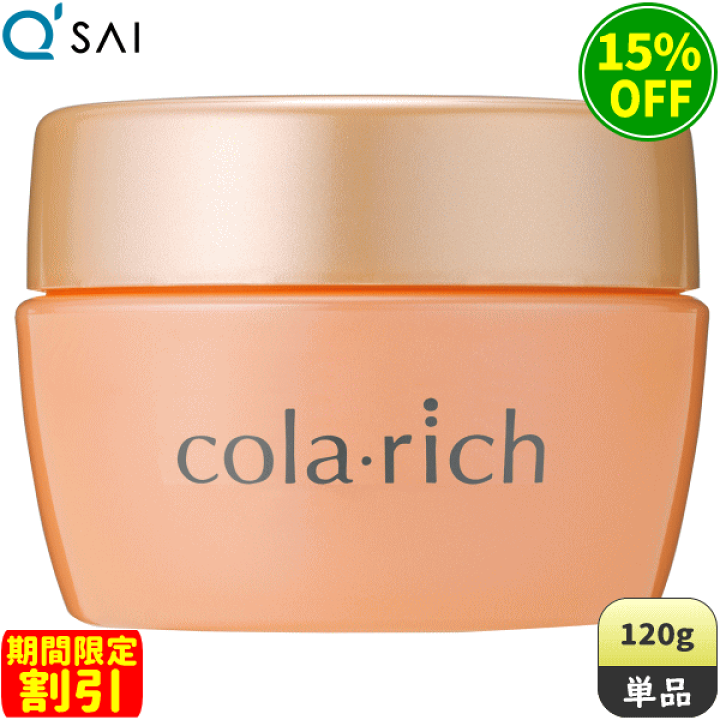 ２個！BIGサイズ 120g キューサイ コラリッチEX プレミアムリフトジェル 楽天市場】キューサイ コラリッチEX プレミアムリフトジェル