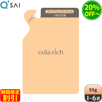 お茶目♡♡様おまとめcola-rich EX Extra55g 6個セット 楽天市場】コラリッチex 6個の通販