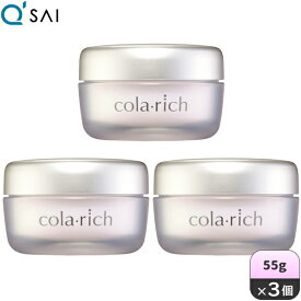 【スーパーSALE対象商品】キューサイ コラリッチ リンクルホワイトジェル 55g 3個まとめ買い
