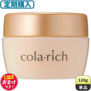 BIGサイズ 120g コラリッチ EX ブライトニングリフトジェル キューサイ オールインワンジェル コラリッチEX ブライトニング