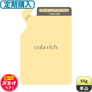 �y����w���z�L���[�T�C �R�����b�`EX �u���C�g�j���O���t�g�W�F�� �p�E�`�^�C�v 55g �{���񂨂܂���