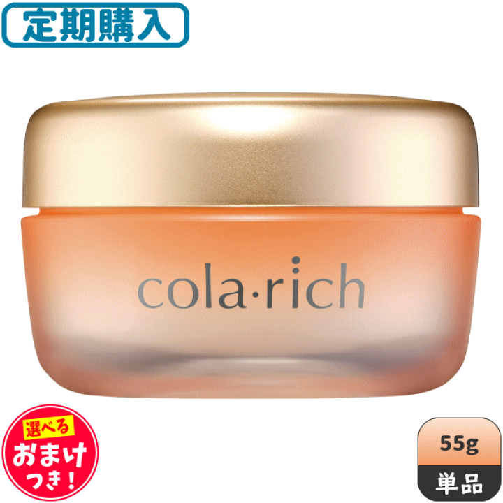 楽天市場】【定期購入可】キューサイ コラリッチEX プレミアムリフト