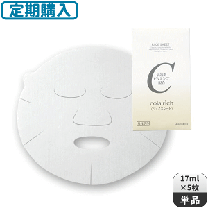 ywzL[TC Rb` tFCXV[g 17ml×5