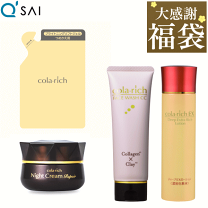 楽天市場】コラリッチ セットの通販