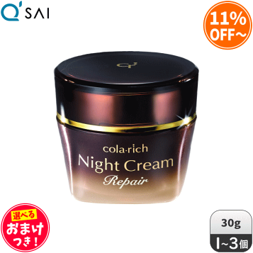 楽天市場】キュアスリッチセラム CBD 美容クリーム Cures Rich