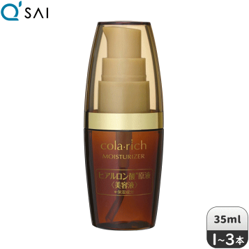 楽天市場】ハクアリード ホワイトニング＆モイスチャライジング