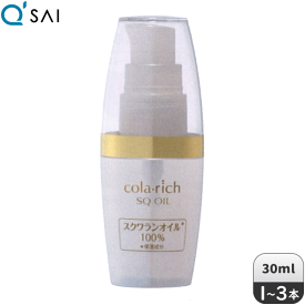 キューサイ コラリッチ スクワランオイル 30ml