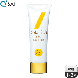 キューサイ コラリッチ UVモイスト85 50g