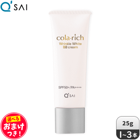キューサイ コラリッチ リンクルホワイトBBクリーム 25g ＋おまけつき