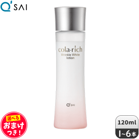 キューサイ コラリッチ リンクルホワイトローション 120ml ＋おまけつき