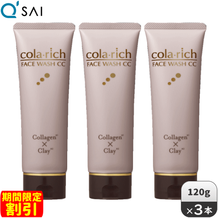 ジェントルウォッシュ100g ゲルクリーム　エクストラ　リッチ　30g つつむ ジェントル クリームウォッシュ｜角層サイエンスの