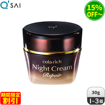 キューサイ コラリッチ ナイトクリームリペア 30g キューサイ