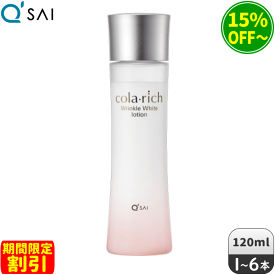 【期間限定割引】キューサイ コラリッチ リンクルホワイトローション 120ml