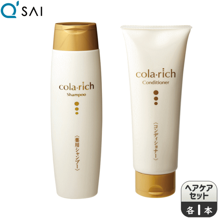 コラリッチ 薬用シャンプー&コンディショナー 楽天市場】キューサイ コラリッチ 薬用シャンプー