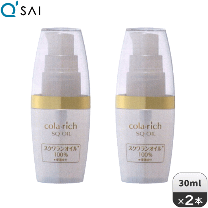 楽天市場】キューサイ コラリッチ スクワランオイル 30ml
