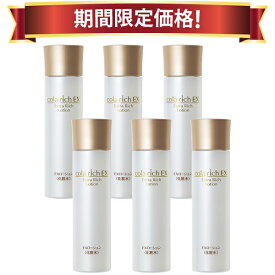 【25％OFF 期間限定価格】キューサイ コラリッチ エクストラリッチローション 120mL 6本まとめ買い