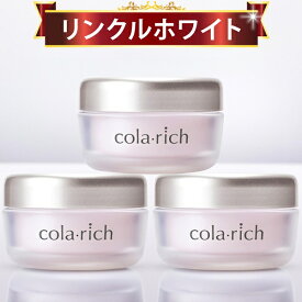 キューサイ コラリッチ リンクルホワイトジェル 55g 3個まとめ買い