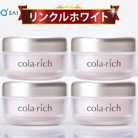 キューサイ コラリッチ リンクルホワイトジェル 55g 4個まとめ買い