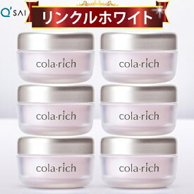 キューサイ コラリッチ リンクルホワイトジェル 55g 6個まとめ買い