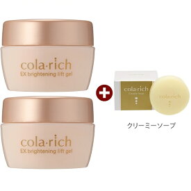 楽天市場 Colarich Exの通販