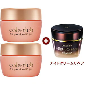 コラリッチexの通販 価格比較 価格 Com