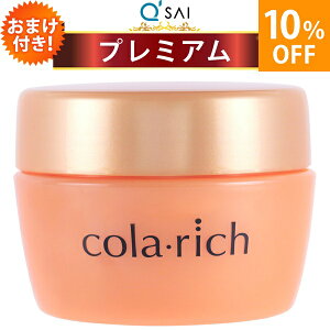 コラリッチex 120g」の人気商品一覧・価格比較 - 価格.com
