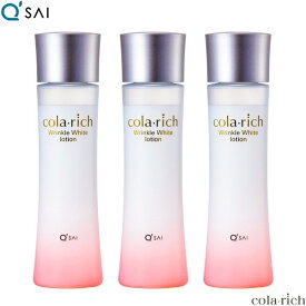 キューサイ コラリッチ リンクルホワイトローション 120mL 3本まとめ買い