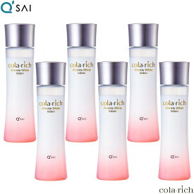 キューサイ コラリッチ リンクルホワイトローション 120mL 6本まとめ買い