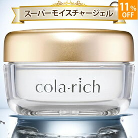 キューサイ コラリッチ スーパーモイスチャージェル 55g 約1カ月分 オールインワンジェル