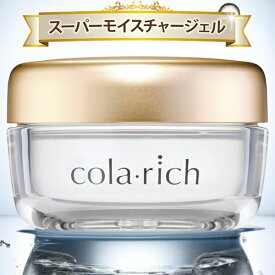 キューサイ コラリッチ スーパーモイスチャージェル 55g 約1カ月分 オールインワンジェル
