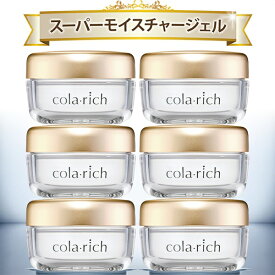 キューサイ コラリッチ スーパーモイスチャージェル 55g 6個まとめ買い オールインワンジェル