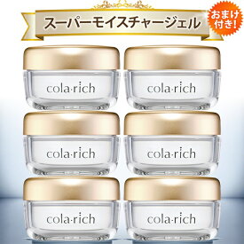 キューサイ コラリッチ スーパーモイスチャージェル 55g 6個まとめ買い オールインワンジェル おまけつき