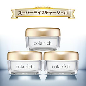 キューサイ コラリッチ スーパーモイスチャージェル 55g 3個まとめ買い オールインワンジェル