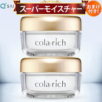 楽天市場】コラリッチ 2個の通販
