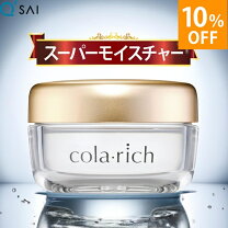 楽天市場】キユーピー ヒアロワン 50g 約1か月分 オールインワンジェル 