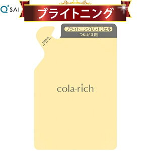 �y�|�C���g5�{ ���Ԍ���z�L���[�T�C �R�����b�`EX �u���C�g�j���O���t�g�W�F�� �l�ւ��p �p�E�`�^�C�v 55g ��1�J���� �I�[���C�������W�F��