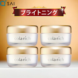 キューサイ コラリッチEX ブライトニングリフトジェル 55g 4個まとめ買い オールインワンジェル