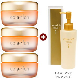 キューサイ コラリッチEX プレミアムリフトジェル 55g 3個+コラリッチ モイストアップクレンジング 120ml 1本