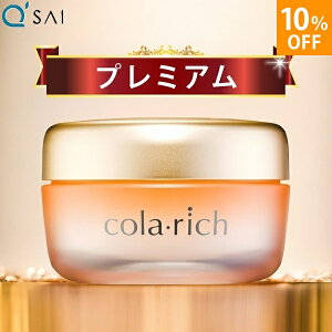 キューサイ コラリッチEX プレミアムリフトジェル 55g 約1カ月分 オールインワンジェル