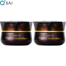 キューサイ コラリッチ ナイトクリーム リペア 30g 2個まとめ買い