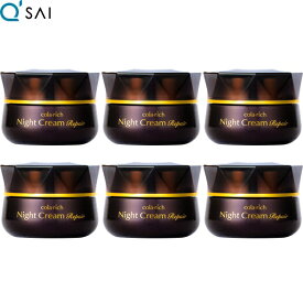 キューサイ コラリッチ ナイトクリーム リペア 30g 6個まとめ買い