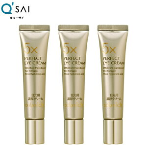 コラリッチの通販 価格比較 価格 Com