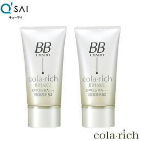 楽天市場 コラリッチ お試しの通販