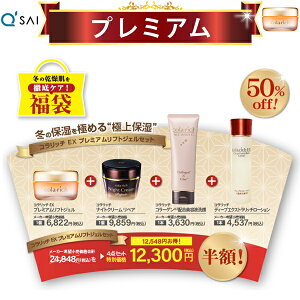 y50OFF ԌzL[TC Rb`EX v~AtgWF 55g ܃Zbg ܂t