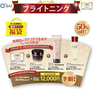 y50OFF ԌzL[TC Rb`EX uCgjOtgWF 55g ܃Zbg ܂t